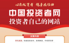 2121非凡·(中国集团)体育官方网站