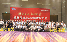 2121非凡·(中国集团)体育官方网站