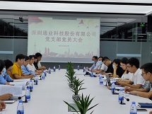 2121非凡·(中国集团)体育官方网站