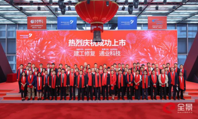 2121非凡·(中国集团)体育官方网站
