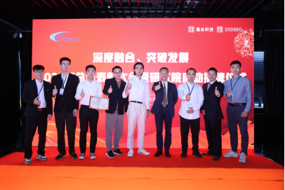 2121非凡·(中国集团)体育官方网站