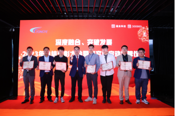 2121非凡·(中国集团)体育官方网站