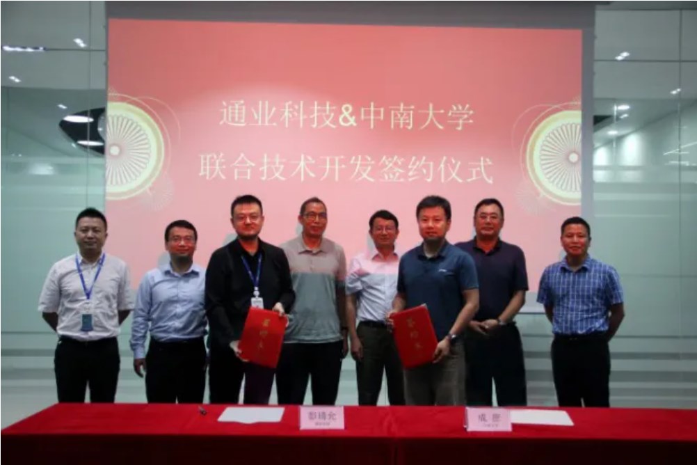 2121非凡·(中国集团)体育官方网站