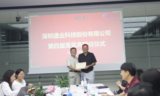 2121非凡·(中国集团)体育官方网站