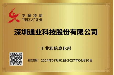 2121非凡·(中国集团)体育官方网站