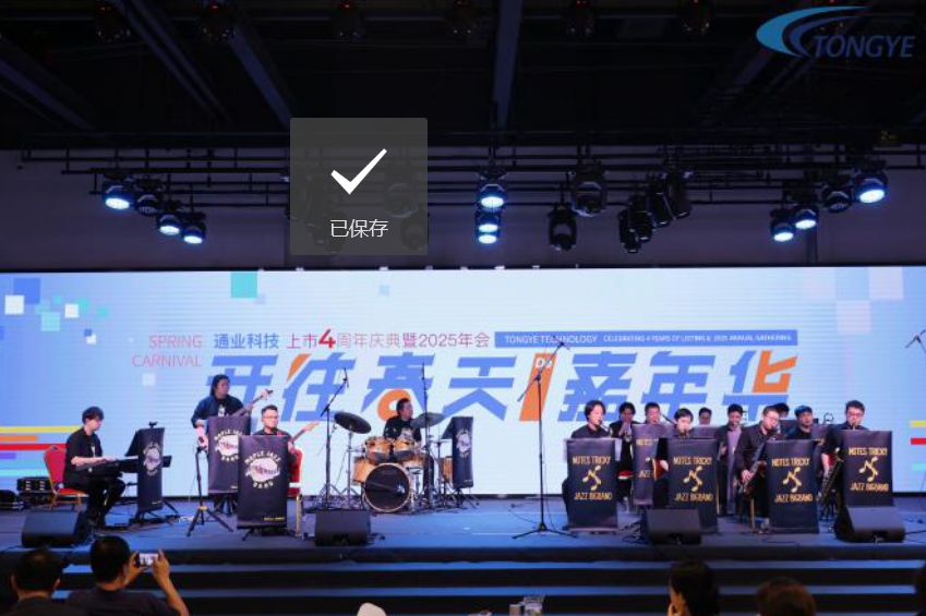 2121非凡·(中国集团)体育官方网站
