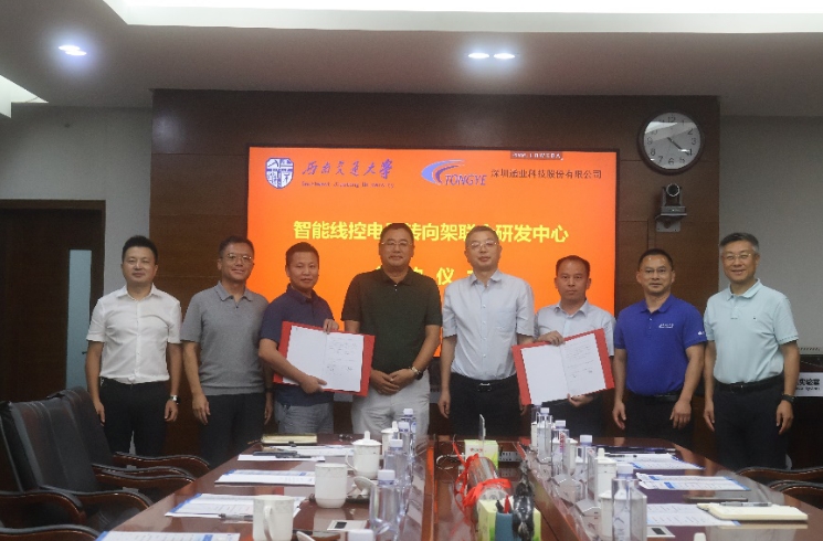 2121非凡·(中国集团)体育官方网站