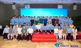 2121非凡·(中国集团)体育官方网站