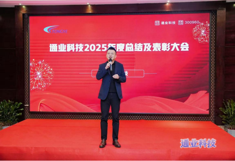 2121非凡·(中国集团)体育官方网站
